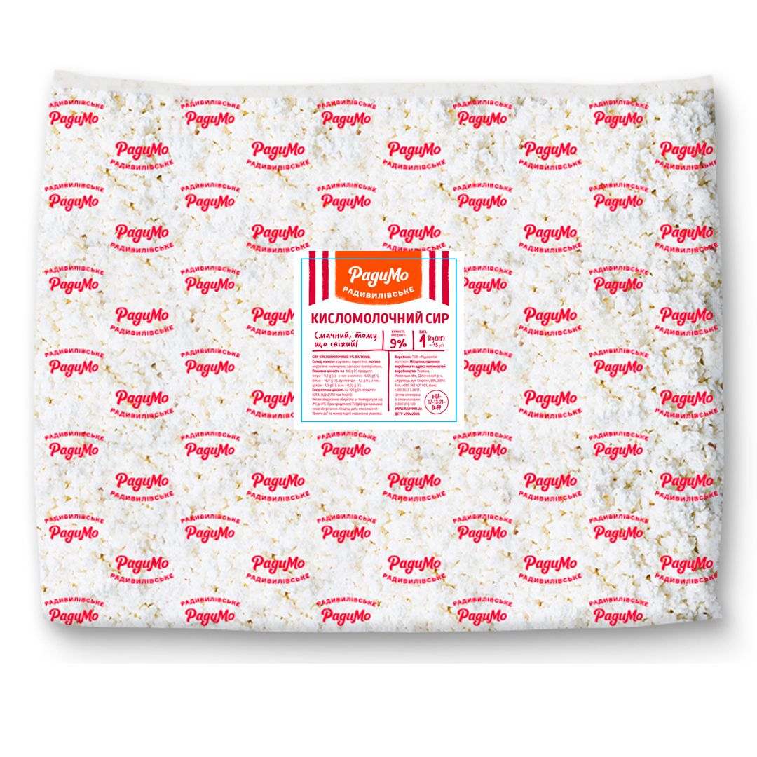 Сир кисломолочний, 9% жиру, 1000г /ТМ РадиМо/